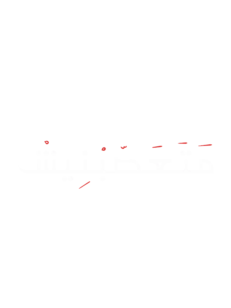 TA04 متعصبنيش.webp