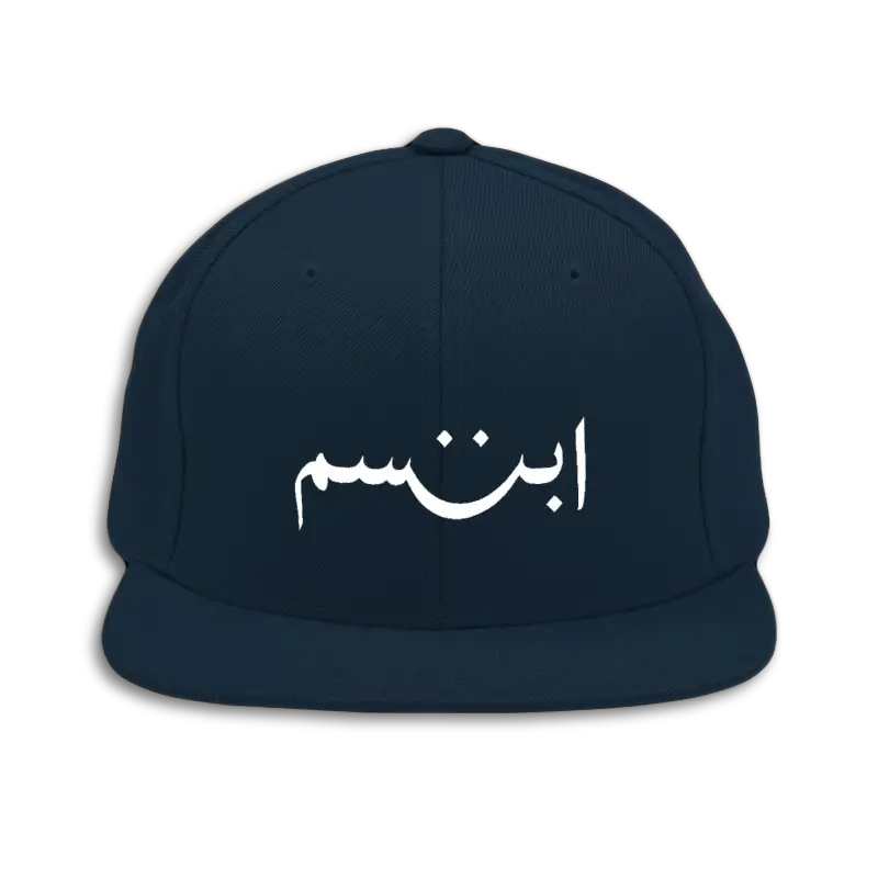 ابتسم (اسود)