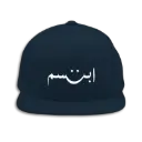 ابتسم
