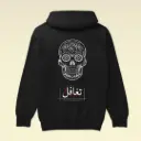 تغافل